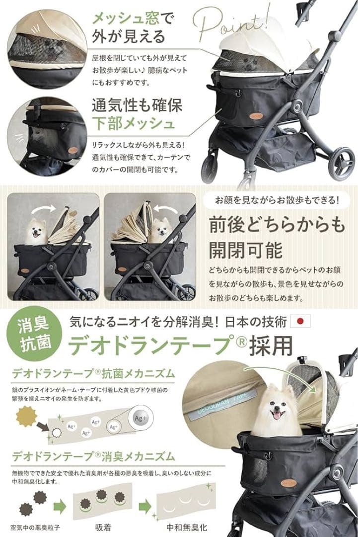 ペットカート ペットバギー 小型犬〜中型犬 折り畳み 【新品】￼