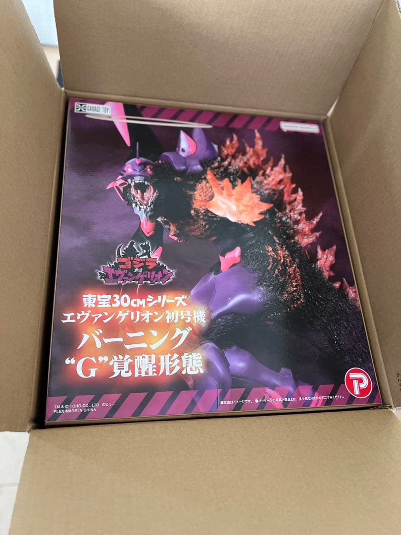 ゴジラ対エヴァンゲリオン 東宝30cm エヴァ初号機 バーニングG覚醒形態
