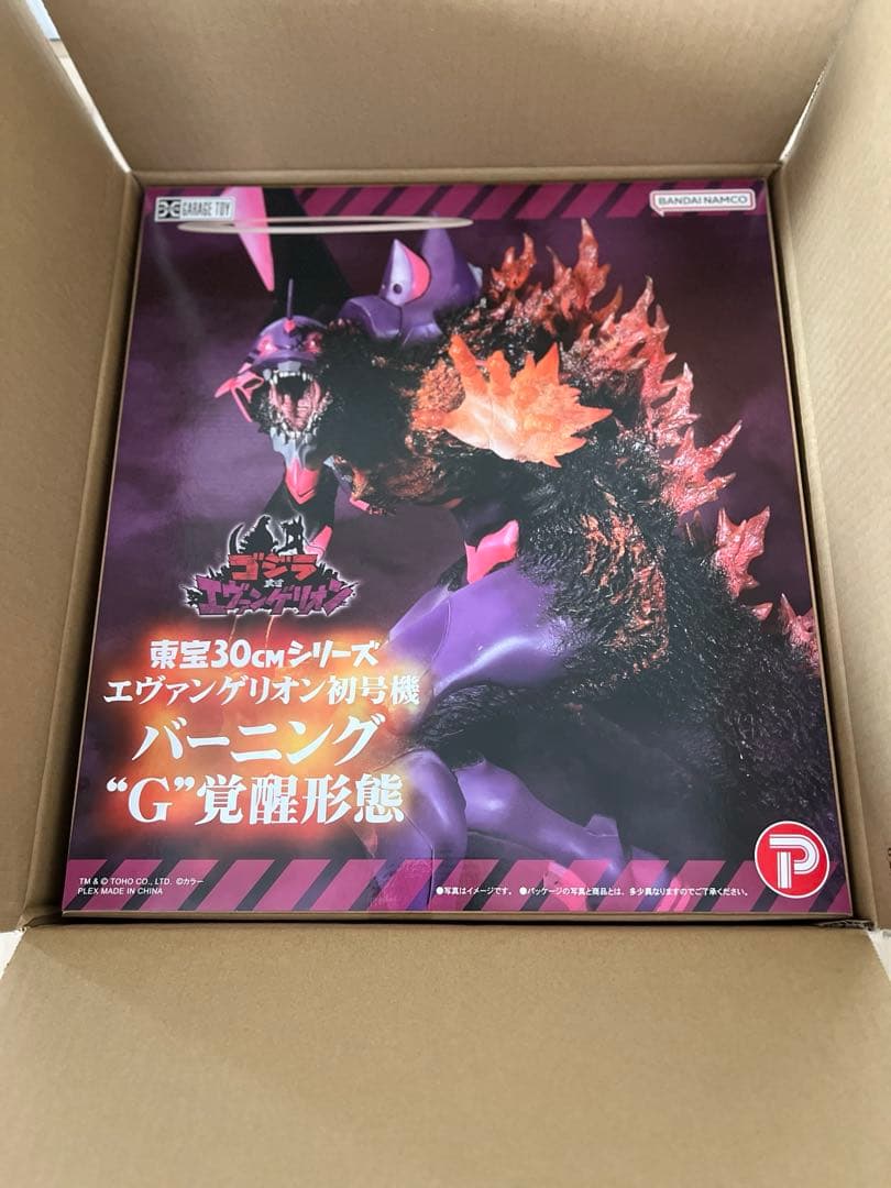 ゴジラ対エヴァンゲリオン 東宝30cm エヴァ初号機 バーニングG覚醒形態