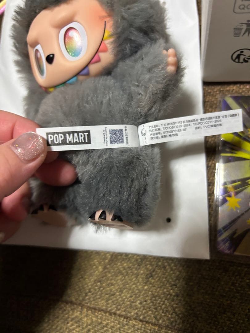 POP MART エナジー シークレットラブブ最終値下げ