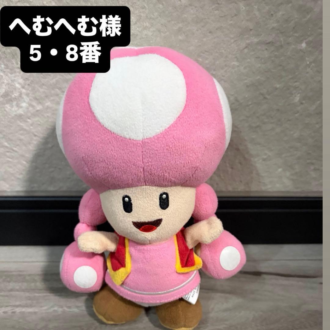 きのこぬいぐるみ