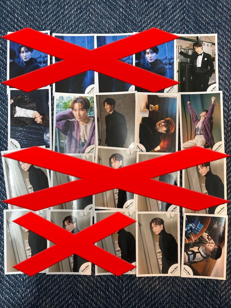 渡辺翔太　公式写真318枚セット　バラ売り可