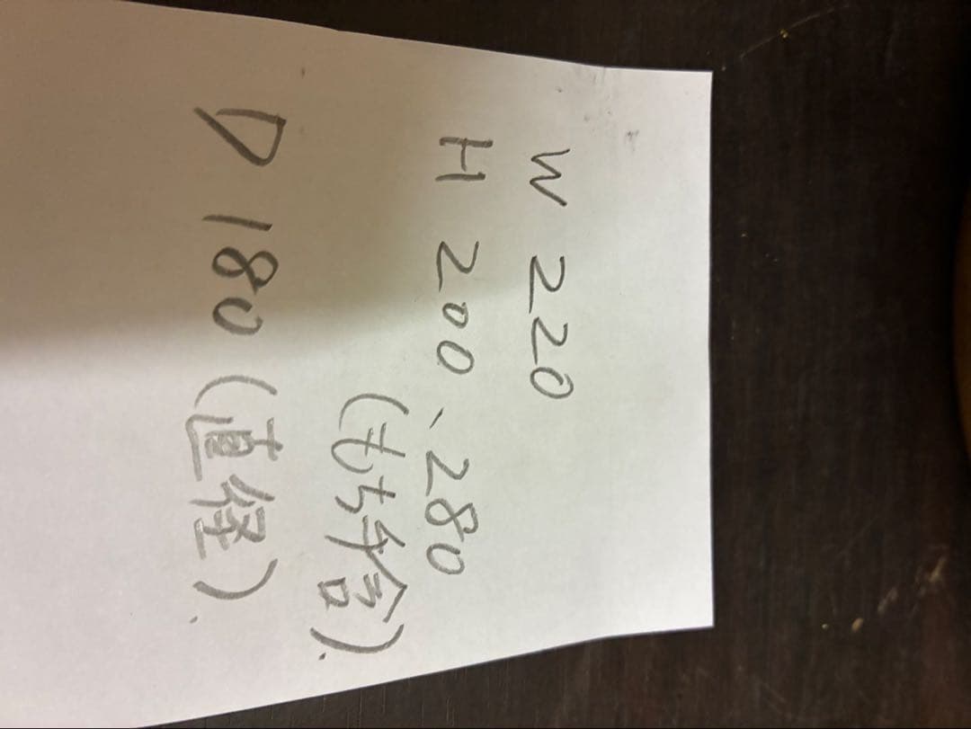 銅製の山彫刻やかん　アンティーク　古美術　骨董品