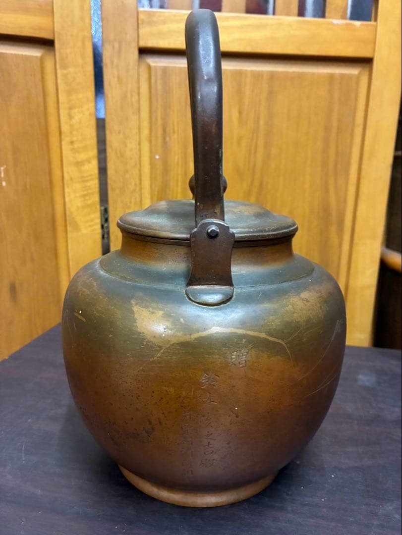 銅製の山彫刻やかん　アンティーク　古美術　骨董品