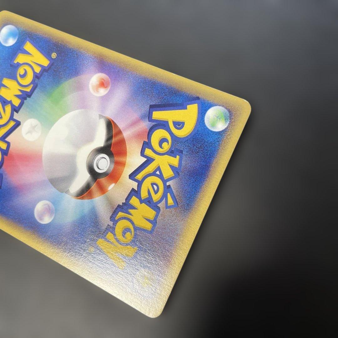 ポケモンカードe コイキング 第1弾基本拡張パック 012/128 2e