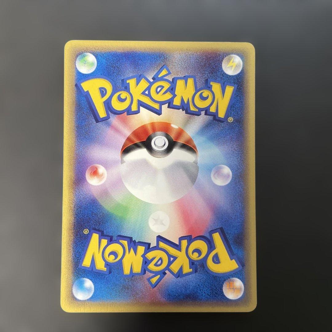 ポケモンカードe コイキング 第1弾基本拡張パック 012/128 2e