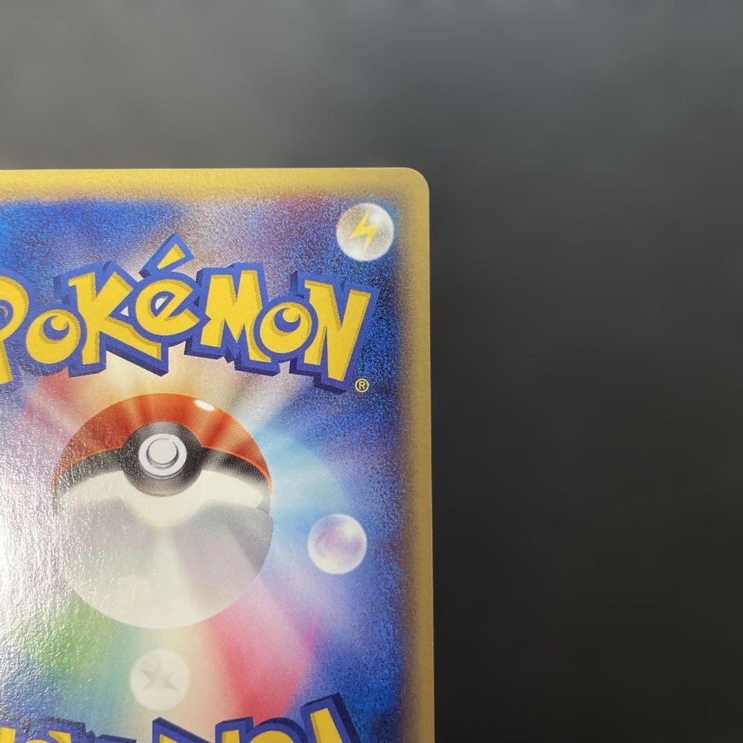 ポケモンカードe コイキング 第1弾基本拡張パック 012/128 2e