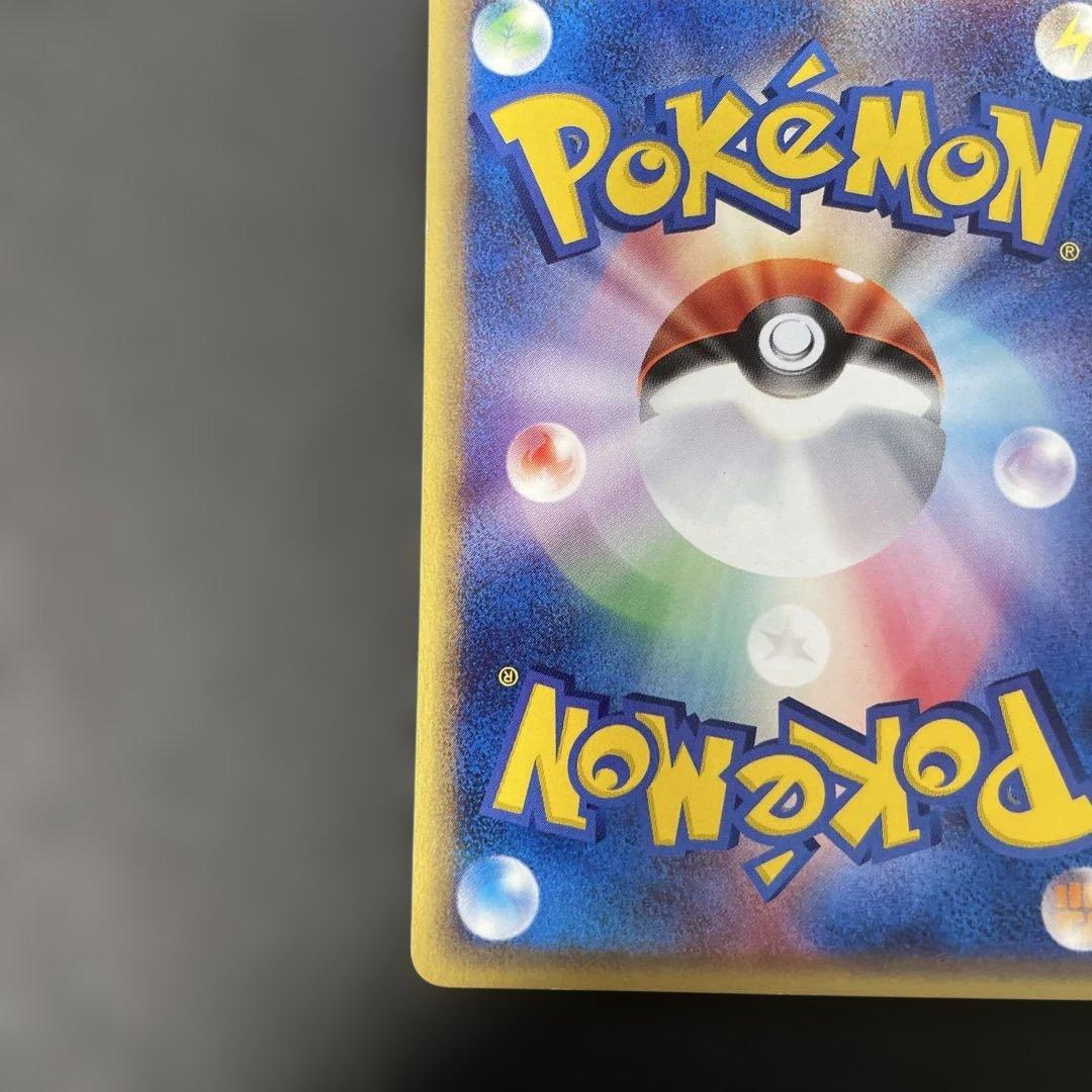 ポケモンカードe コイキング 第1弾基本拡張パック 012/128 2e