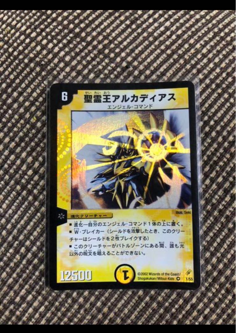 user　デュエマ　4枚セット