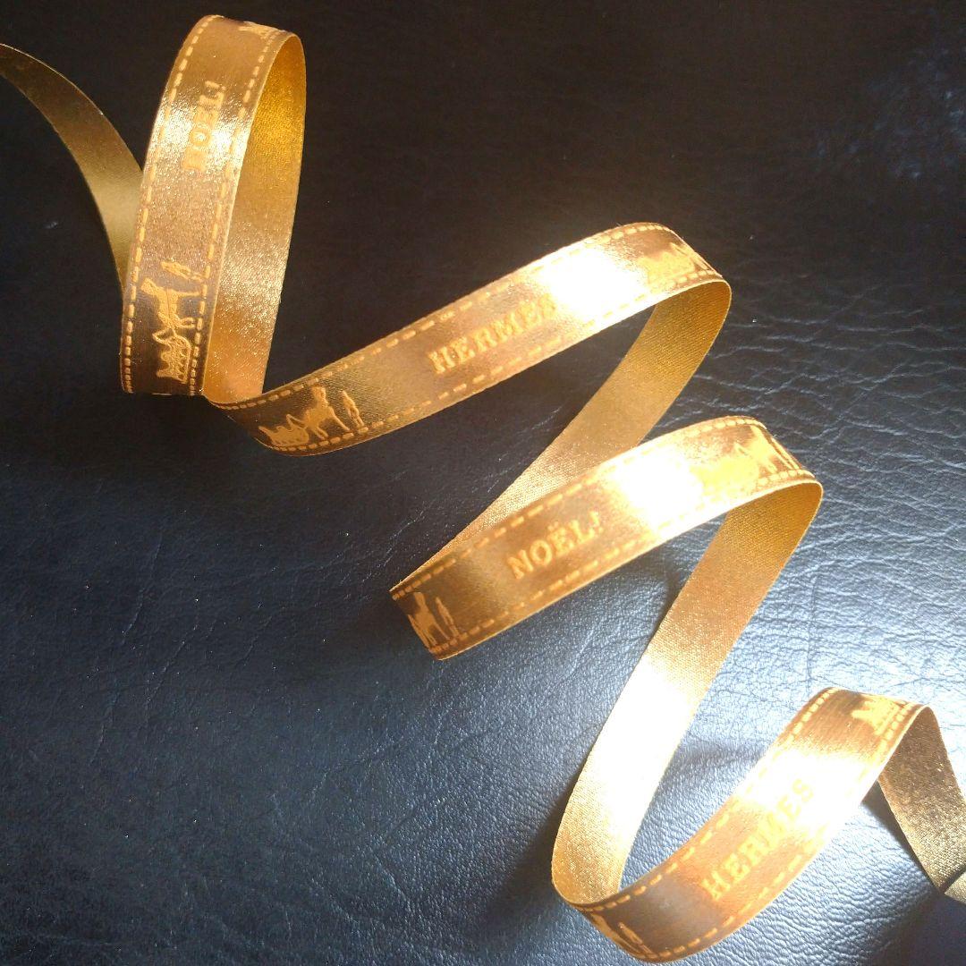 HERMES　クリスマス限定　NOELラッピングリボン　ゴールド