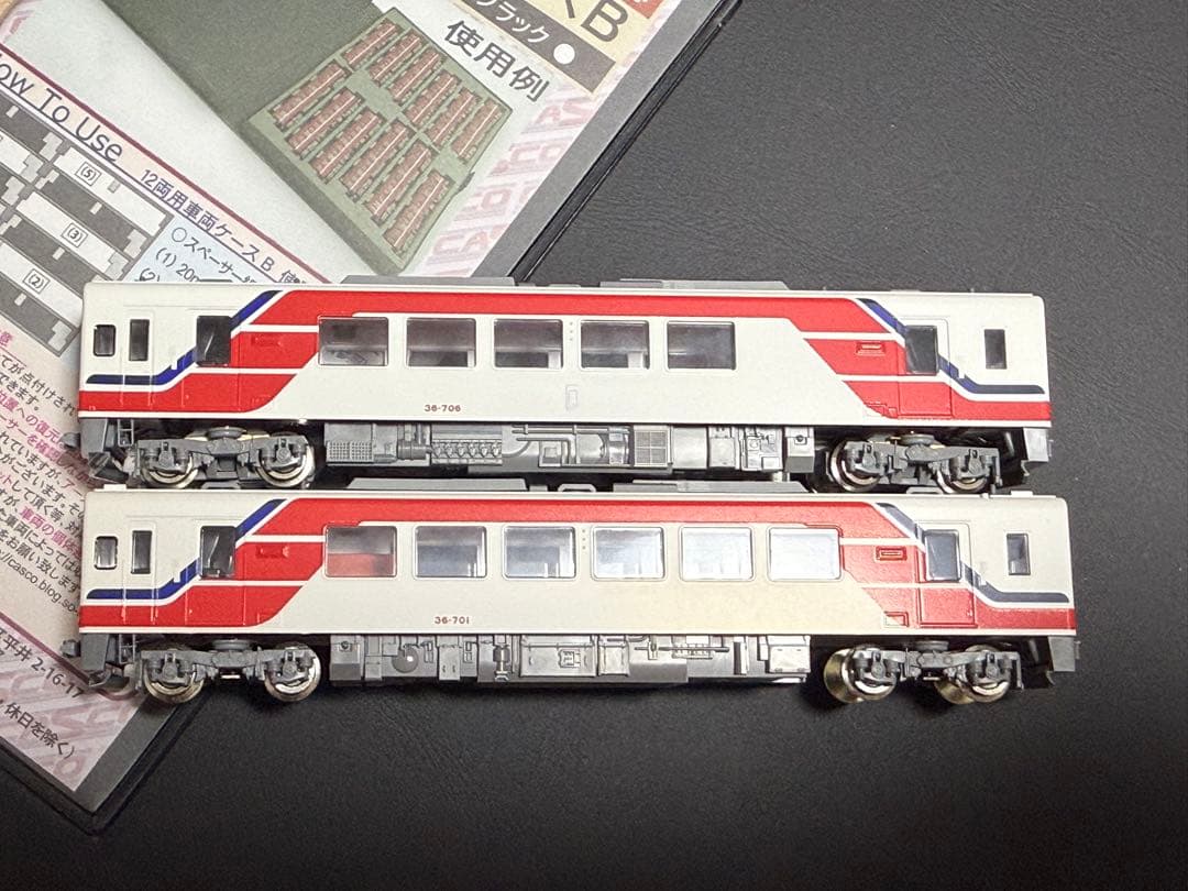 TOMIX 三陸鉄道 36-700形 2両セット