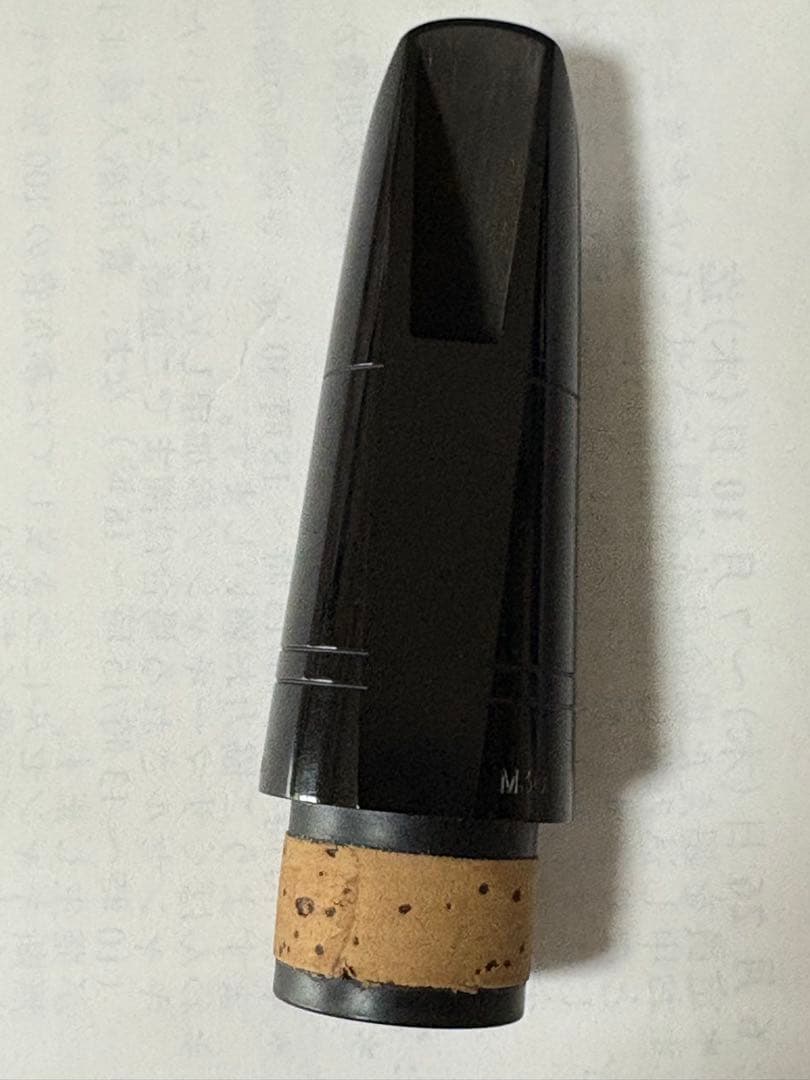 選定品　Vandoren M30 クラリネットマウスピース