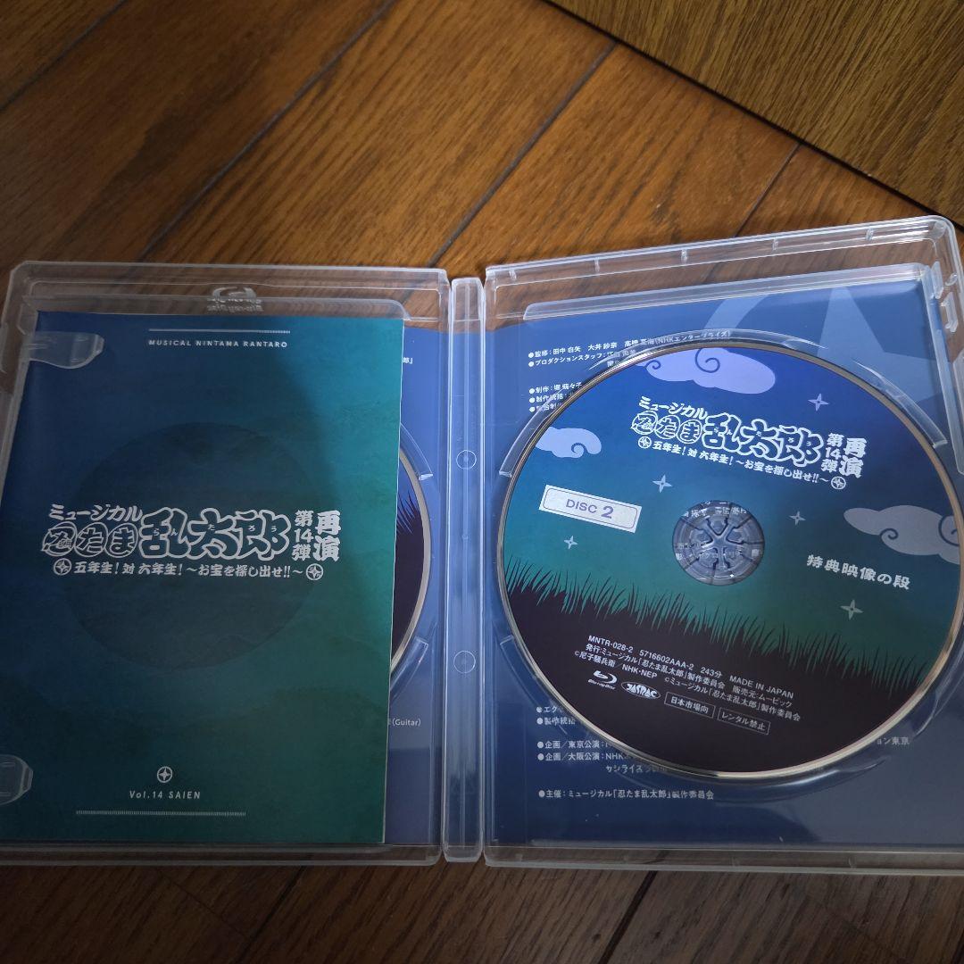 ミュージカル「忍たま乱太郎」第14弾 再演