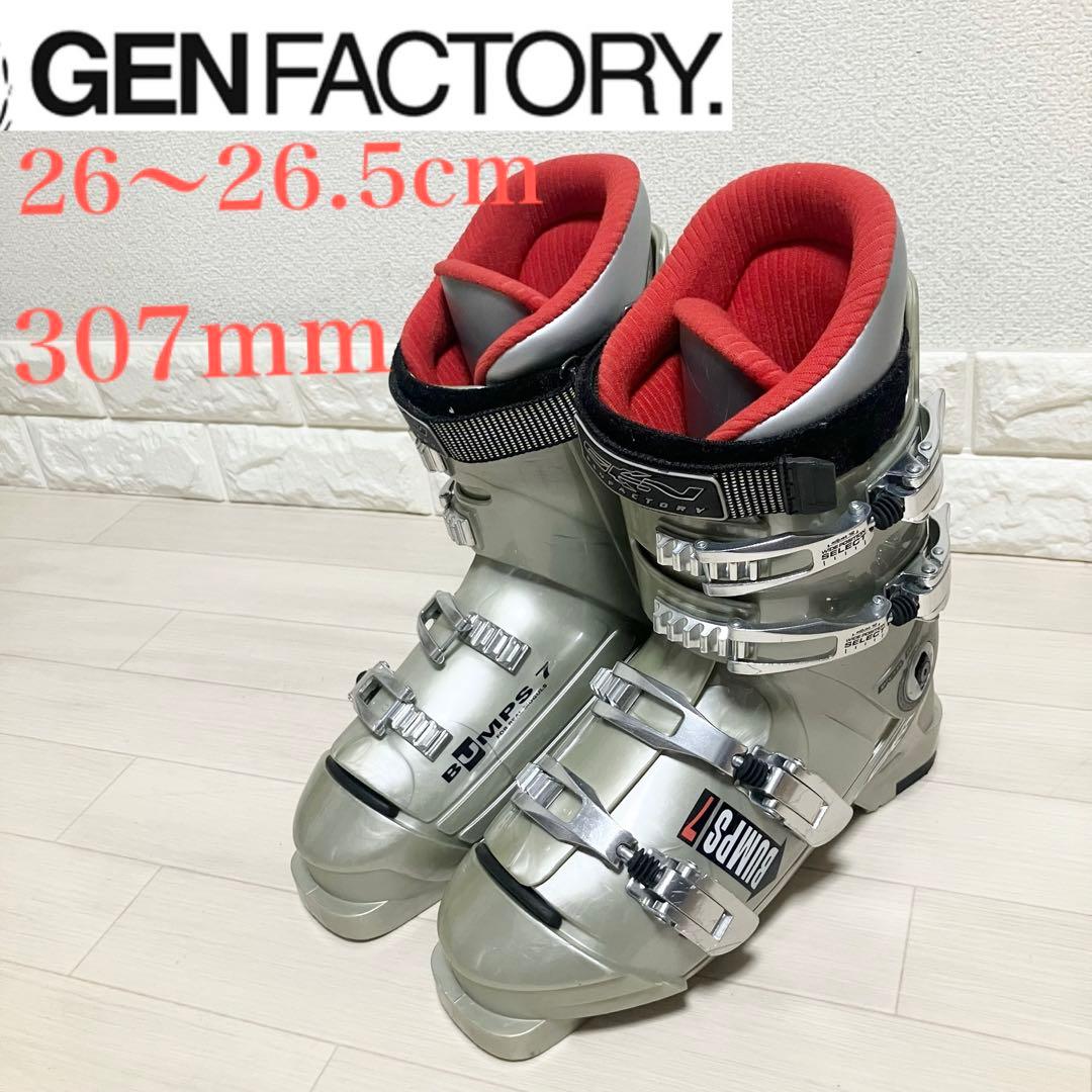 26〜26.5/GENFACTORY BUMPS7ゲンブァクトリー スキーブーツ