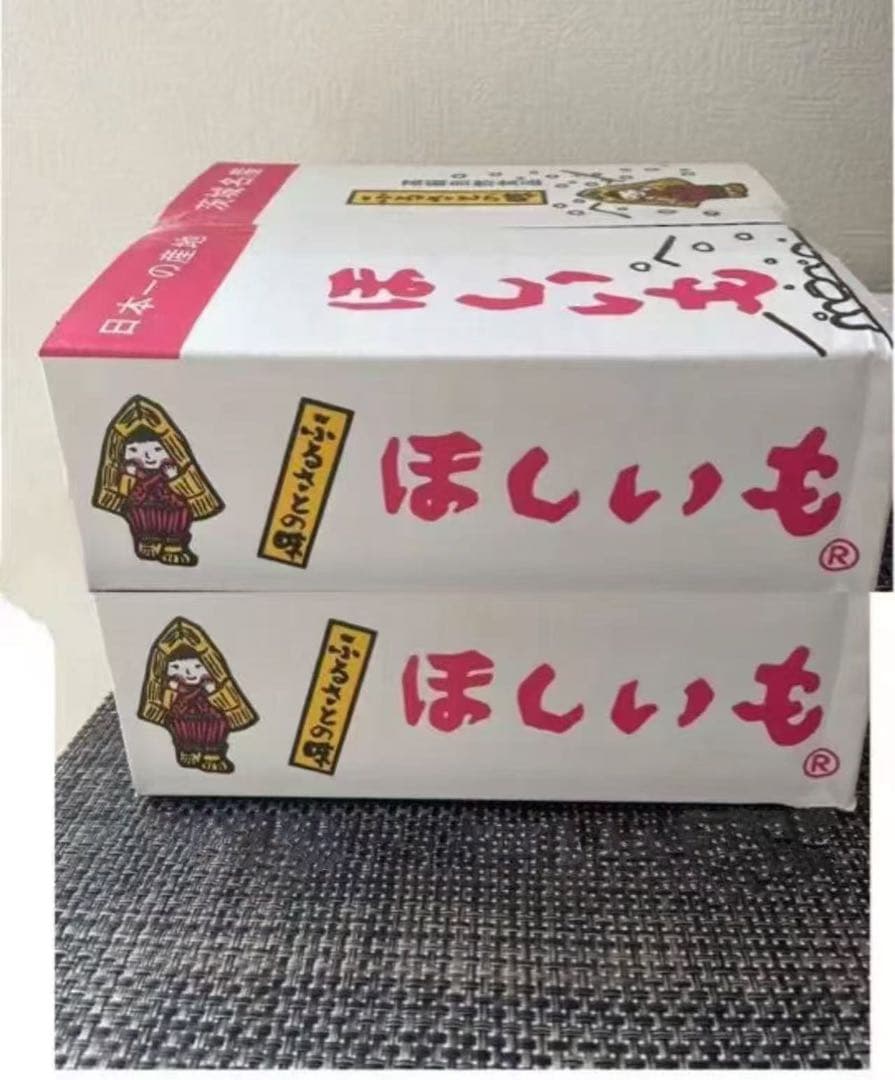 茨城県無添加 柔らかい 紅はるか干し芋 訳あり 黒混じり 丸干し箱込み2kgx2