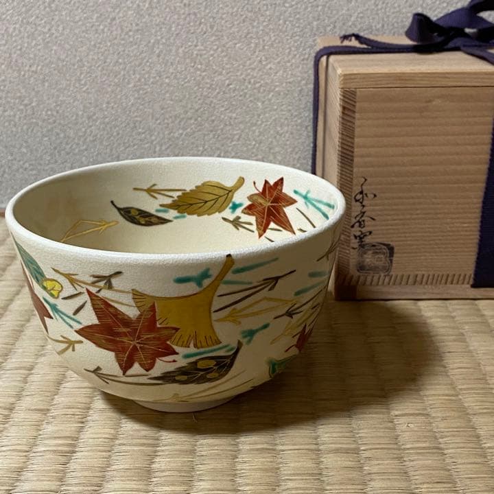 吹き寄せ　茶碗　和香窯造　茶道具