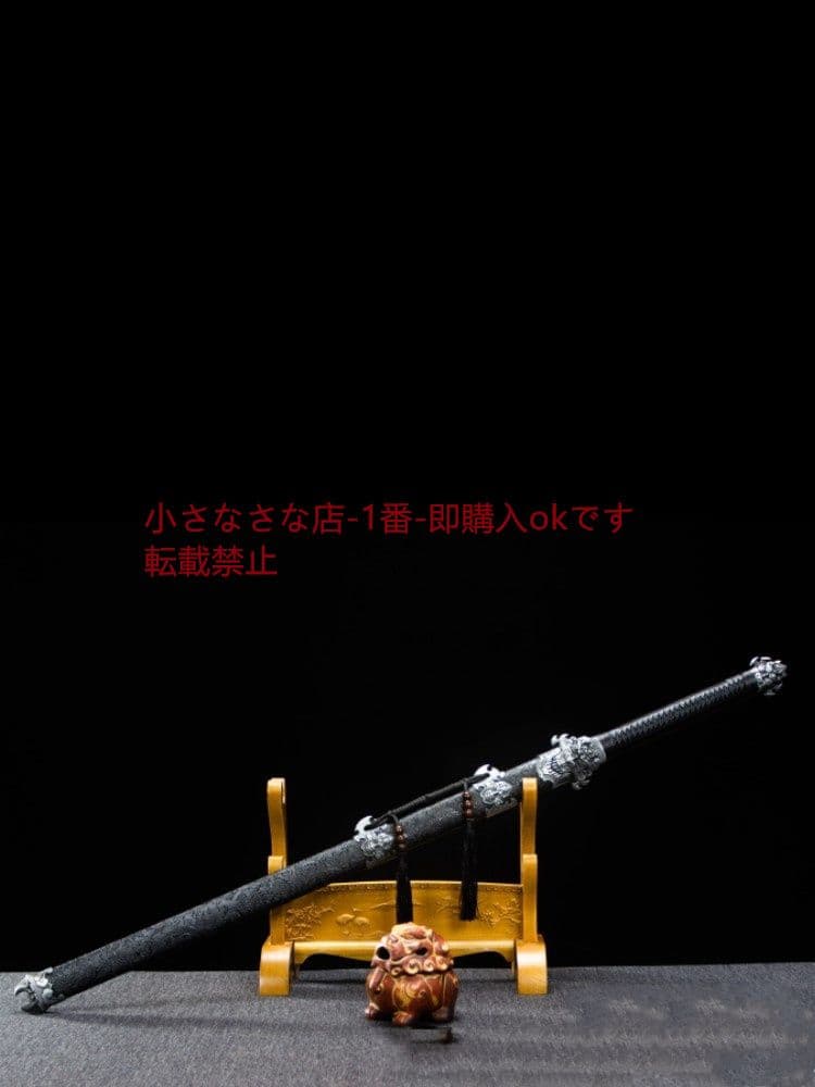 幽鬼の剣  武具 刀装具 日本刀 唐剣 模造刀·模擬刀 居合刀