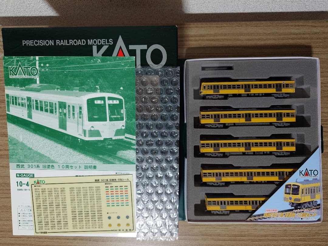 KATO 10-460 西武301系 旧塗装 10両セット