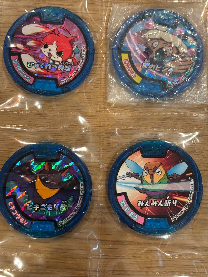 希少　妖怪メダルガム1、2 コンプ　妖怪メダル 24枚セット