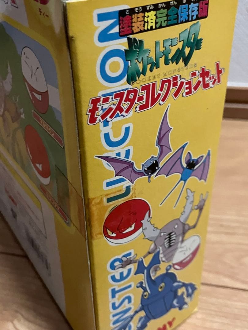 モンスターコレクションセットD モンコレ　ポケモン