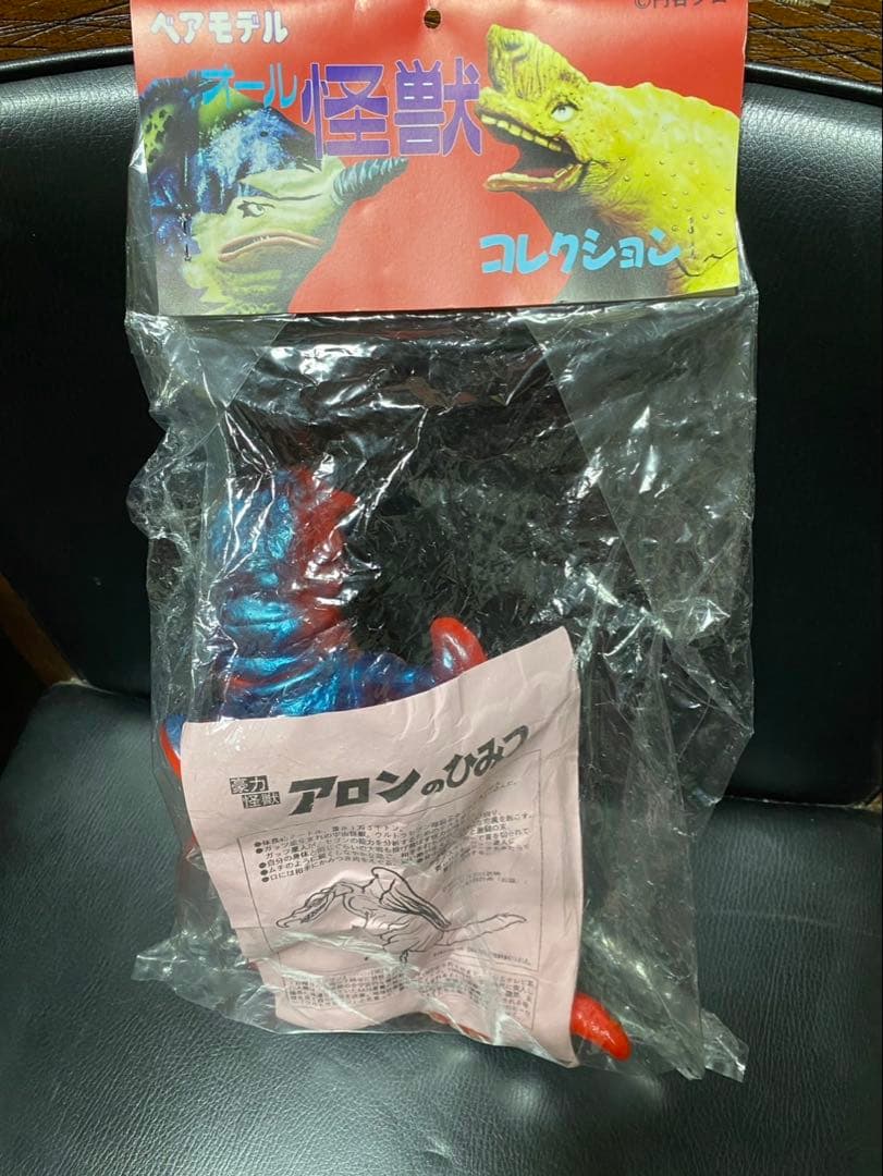 ベアモデル　オール怪獣コレクション　豪力怪獣アロン1期　新品未開封