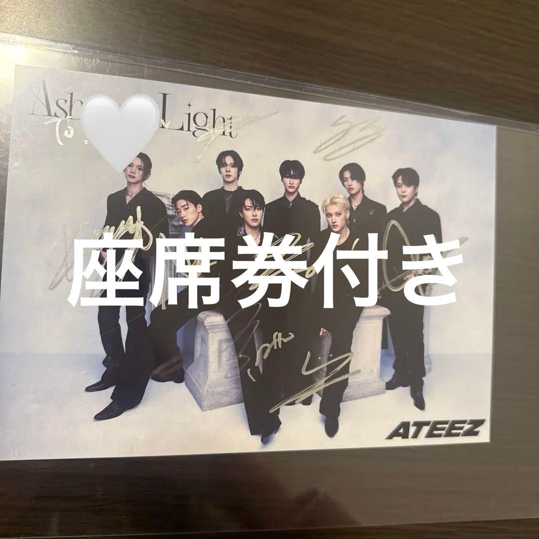 ATEEZ アチズ AshestoLight直筆サイン