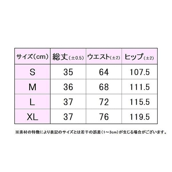 フィラ レディースウェア　上下セットEL0063 65 L　フィラネイビー