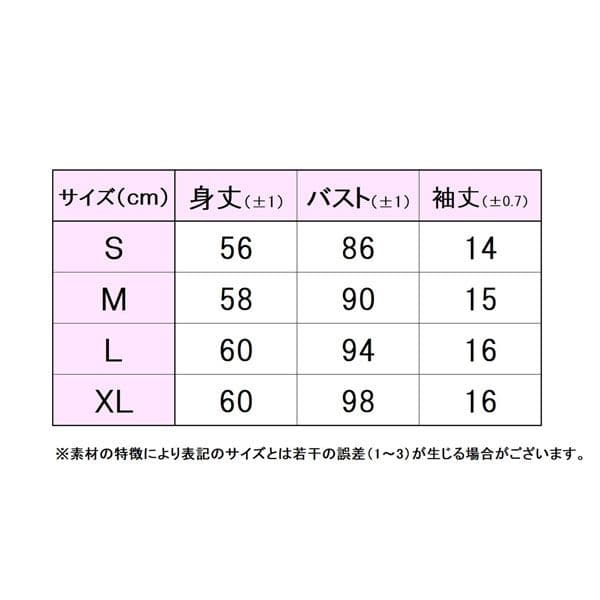 フィラ レディースウェア　上下セットEL0063 65 L　フィラネイビー