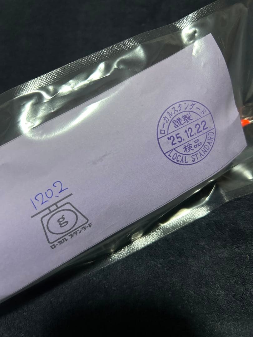 パドルベイト 220