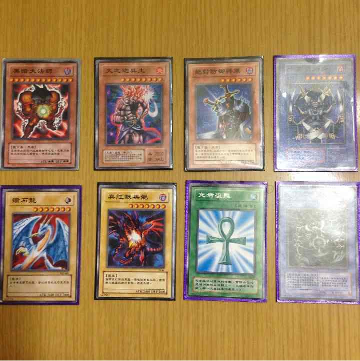 遊戯王カード 台湾版