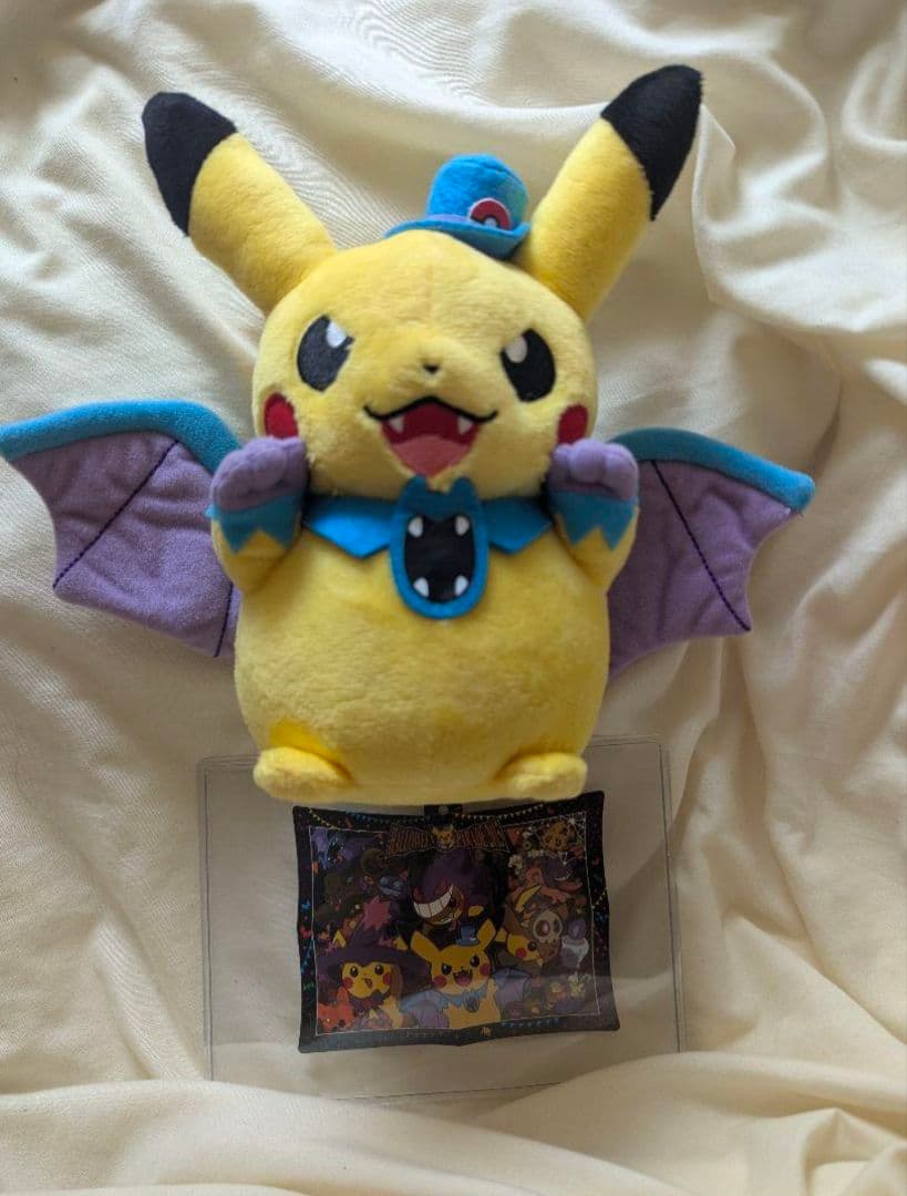 ポケモンセンター　ピカチュウ ぬいぐるみ Halloween Parade