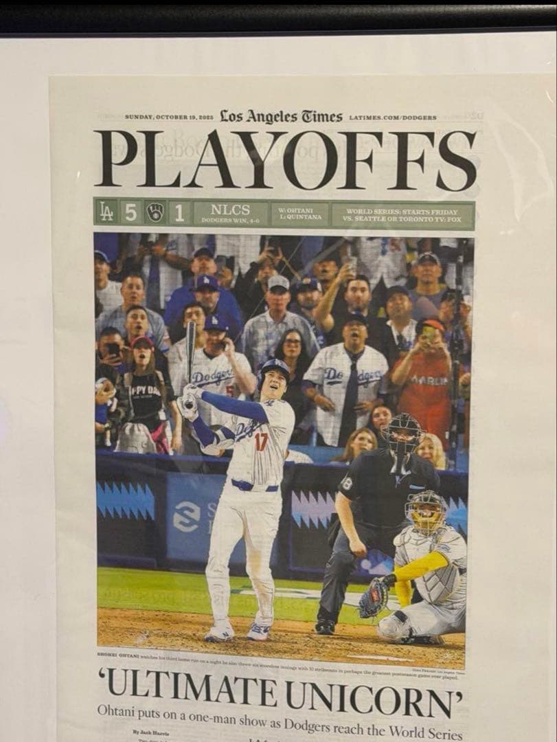 ドジャース 大谷翔平 『伝説の試合記念号】ロサンゼルスタイムズ　額縁入※最終入荷