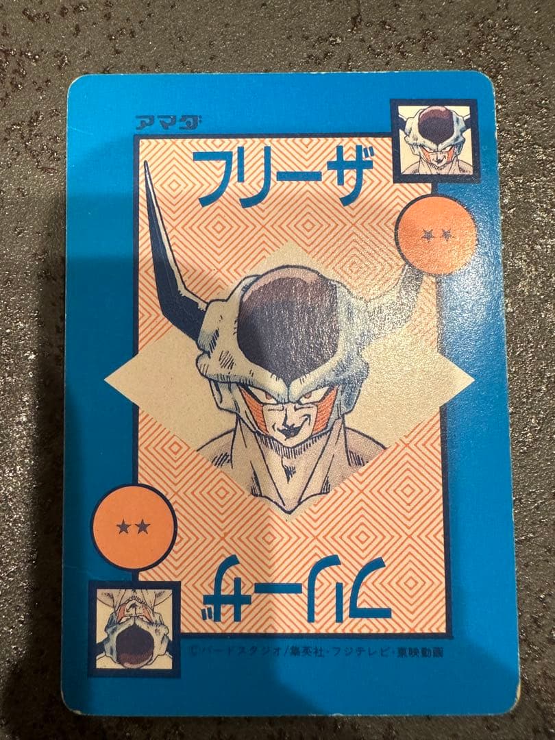 ドラゴンボールZ 孫悟空 カードダス アマダ 泡プリ プリズム　オリジナルホロ