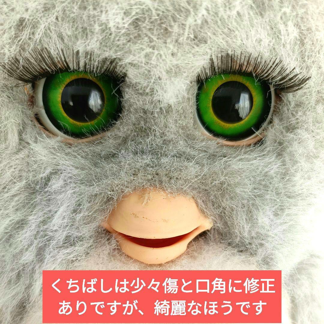 【稼働品】ファービー2 クラウディピーチ グリーン目 ドイツ語 2005