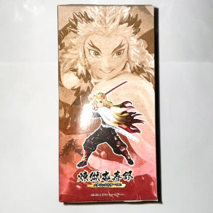 鬼滅の刃 フィギュア メタリックカラー ver. 煉獄杏寿郎 ローソン