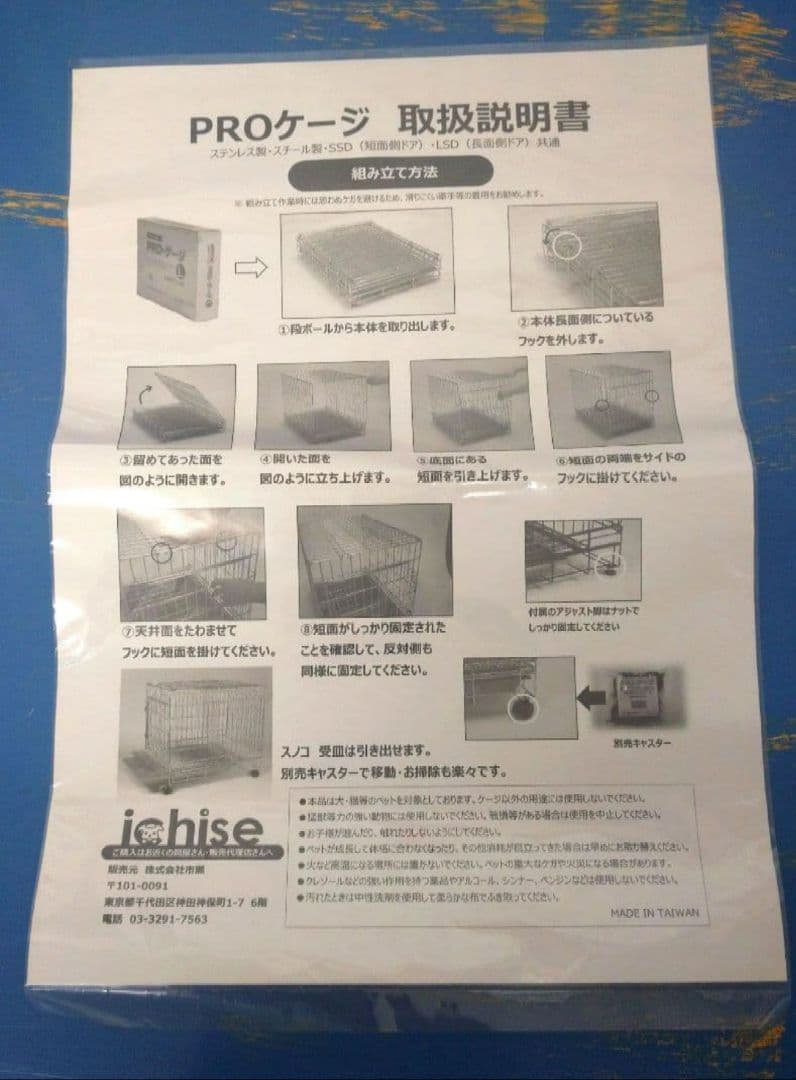 組み立て式ペット用PROスチールケージ