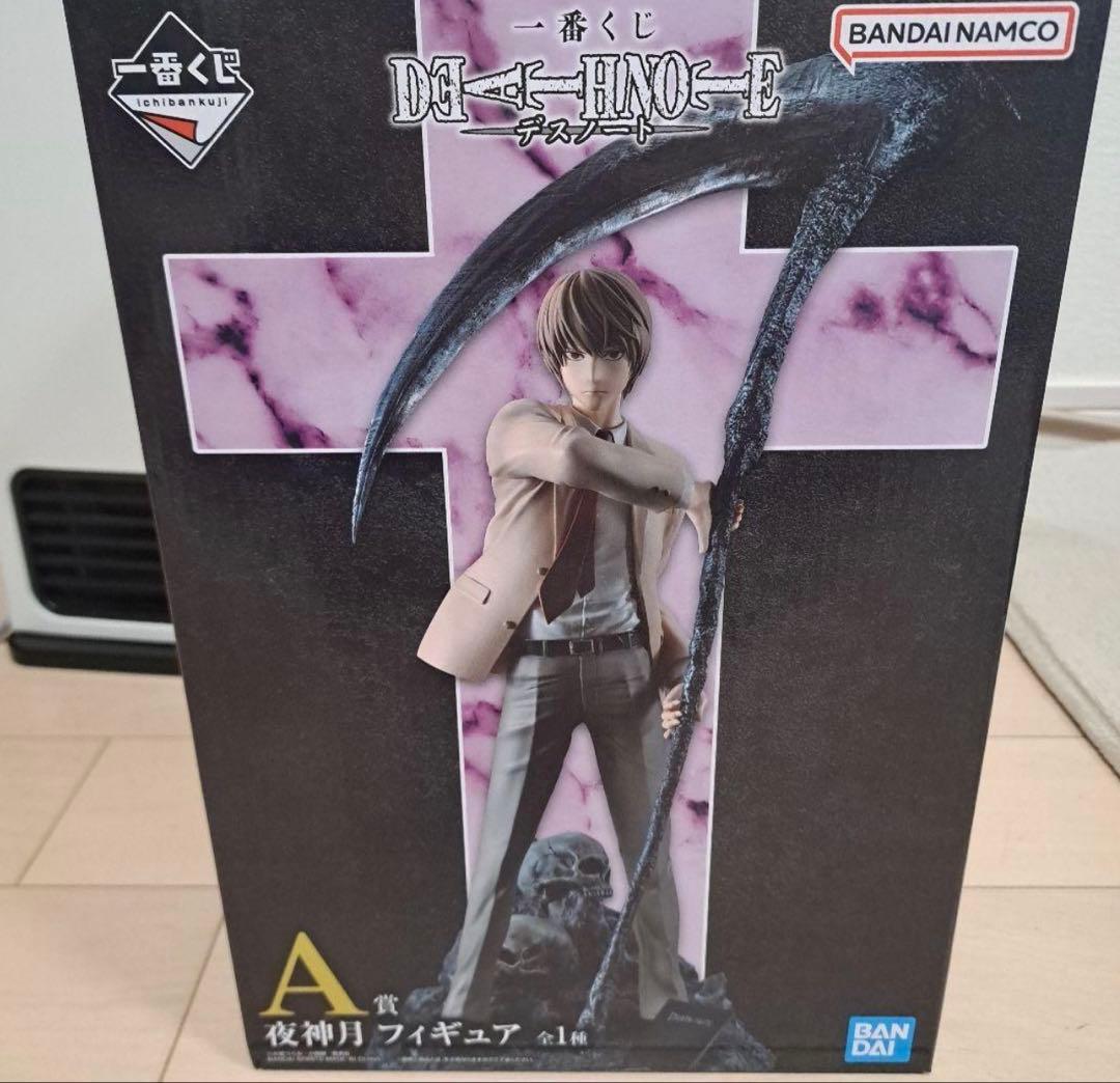デスノート　一番くじ　夜神月　A賞　D賞リューク　他