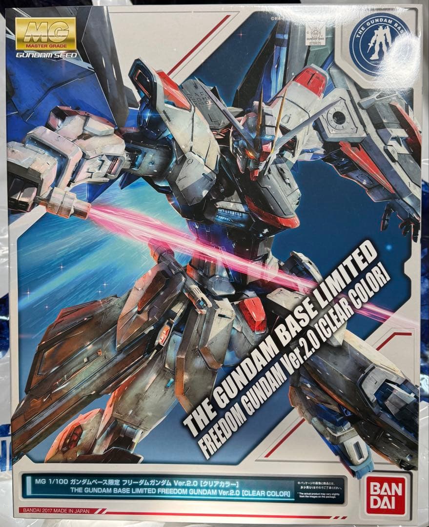 ガンダムベース限定 MGフリーダムガンダムVer.2(クリアカラー)未組立て新品