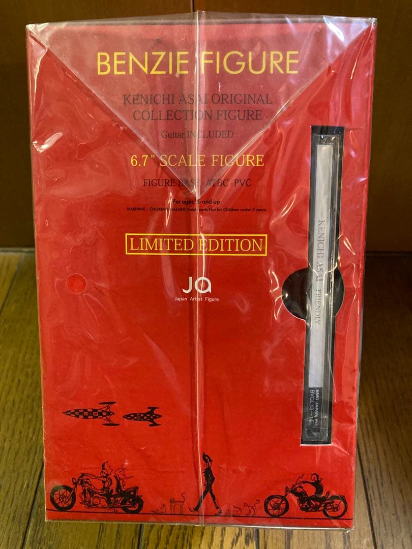 【新品未開封】浅井健一 フィギュア付「FRIENDLY」初回限定盤