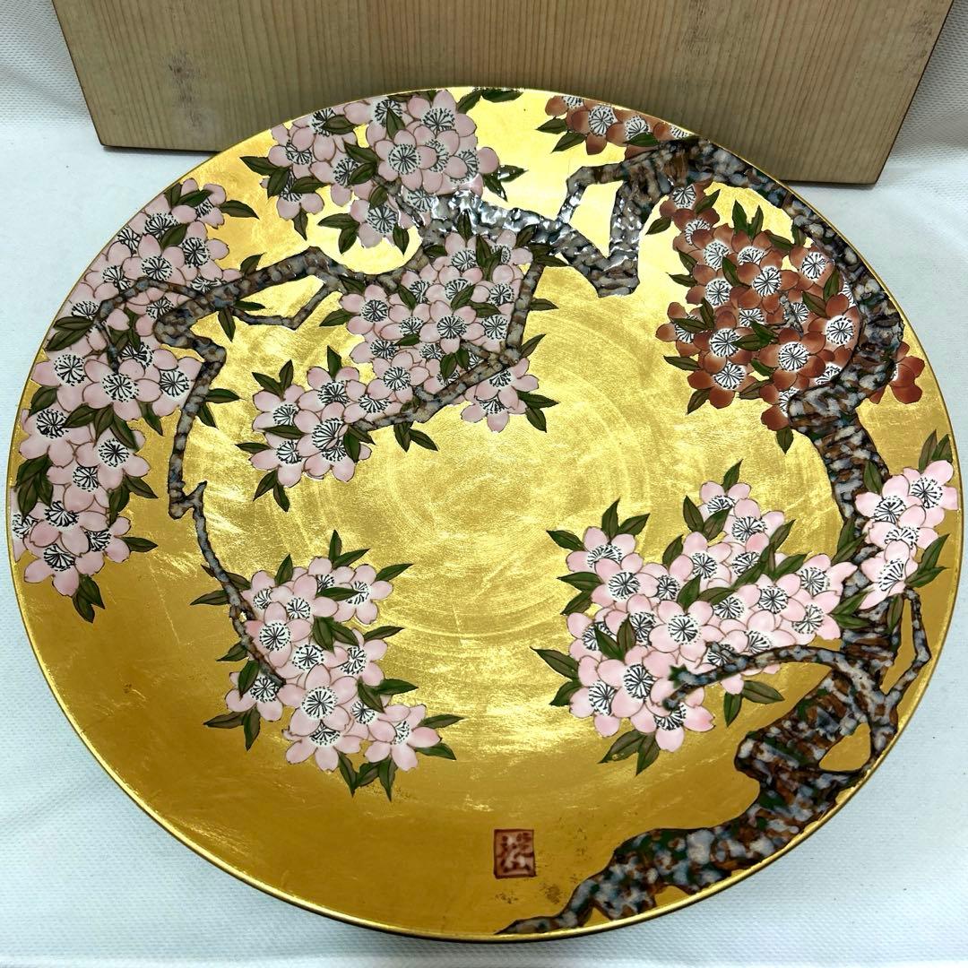 有田焼　琥山窯主　小野達郎作　金欄手飾り絵皿『桜』