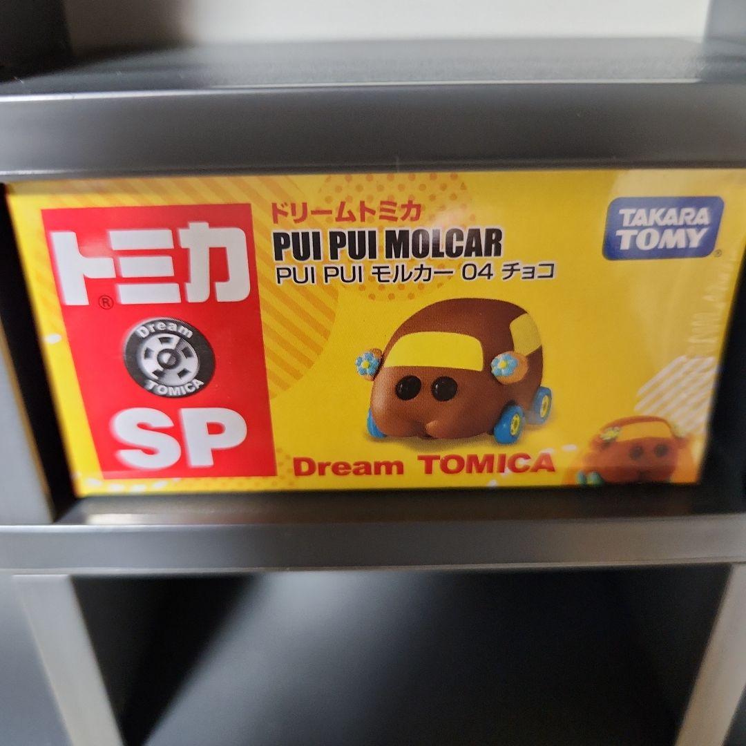 トミカ　コレクションケース　コレクター　2台