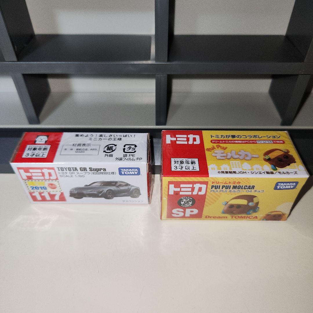 トミカ　コレクションケース　コレクター　2台