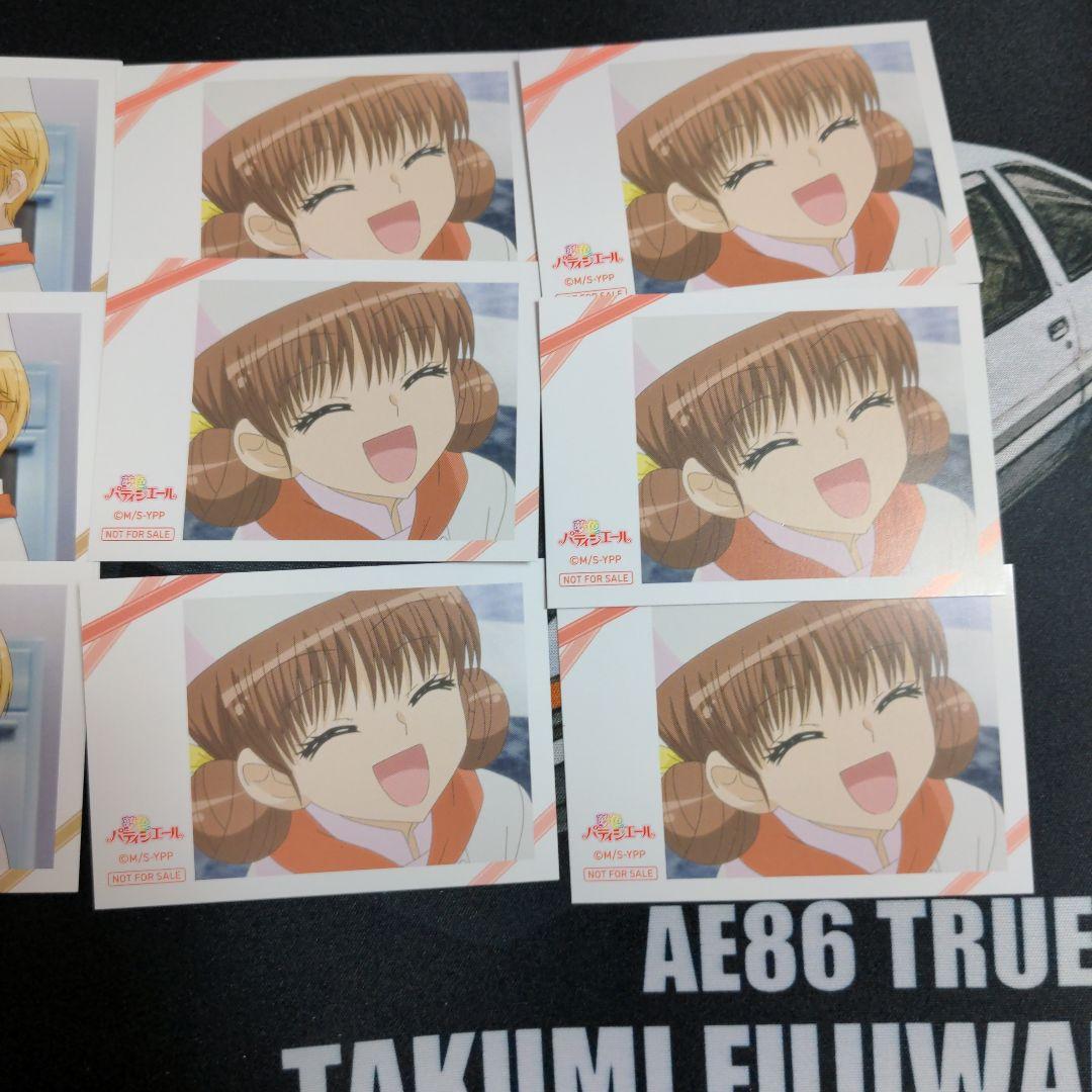 夢色パティシエール　アニメイト　カード　樫野真　天野いちご