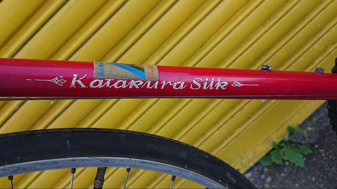 自転車本体 KATAKURA SILK 70's ROAD RACER