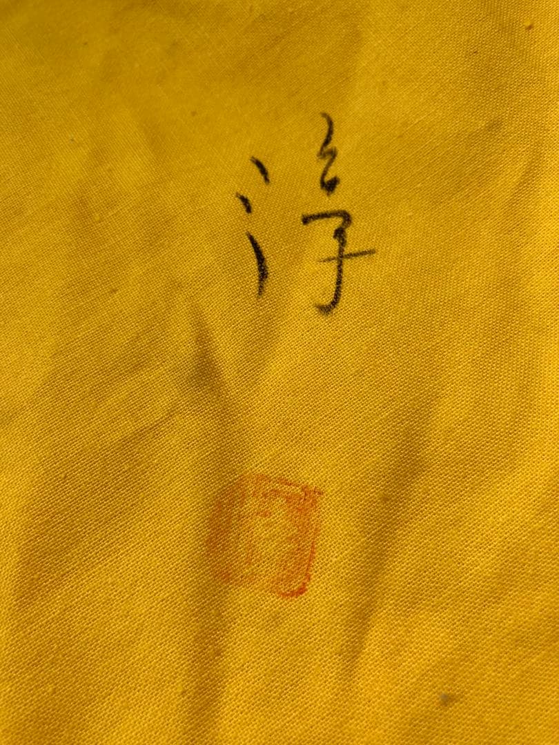 箱瀬淳一　輪島塗　丸盆