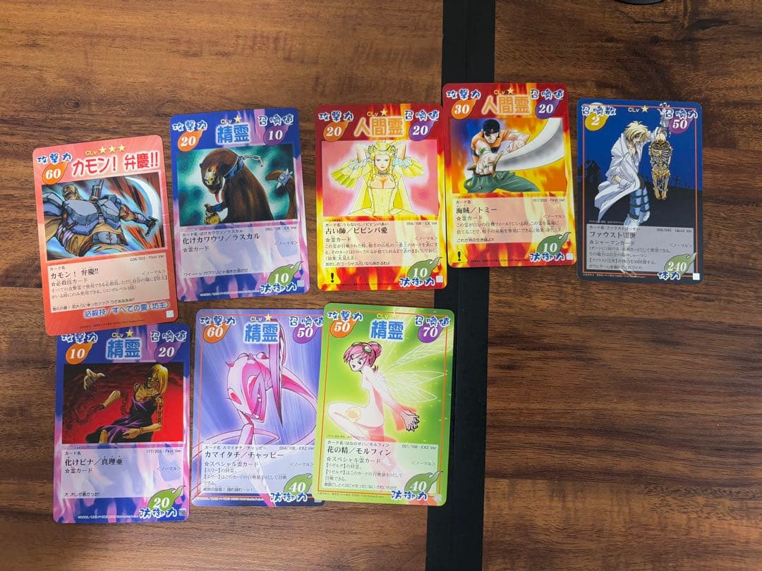 シャーマンキング　超占事略決 葉　スペシャルレア　他　まとめ売り