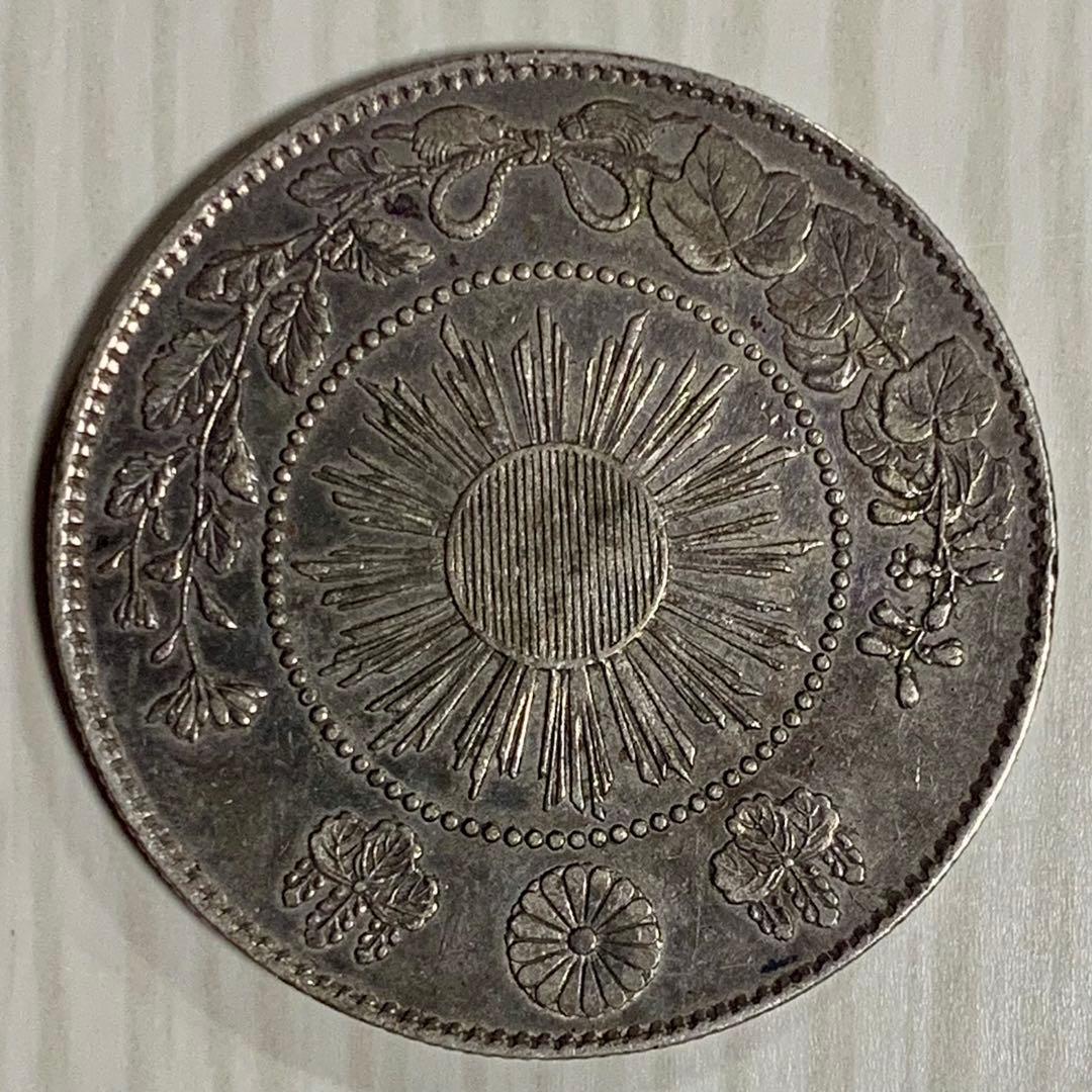 旭日竜小型50銭銀貨 明治4年 大竜　古銭　2