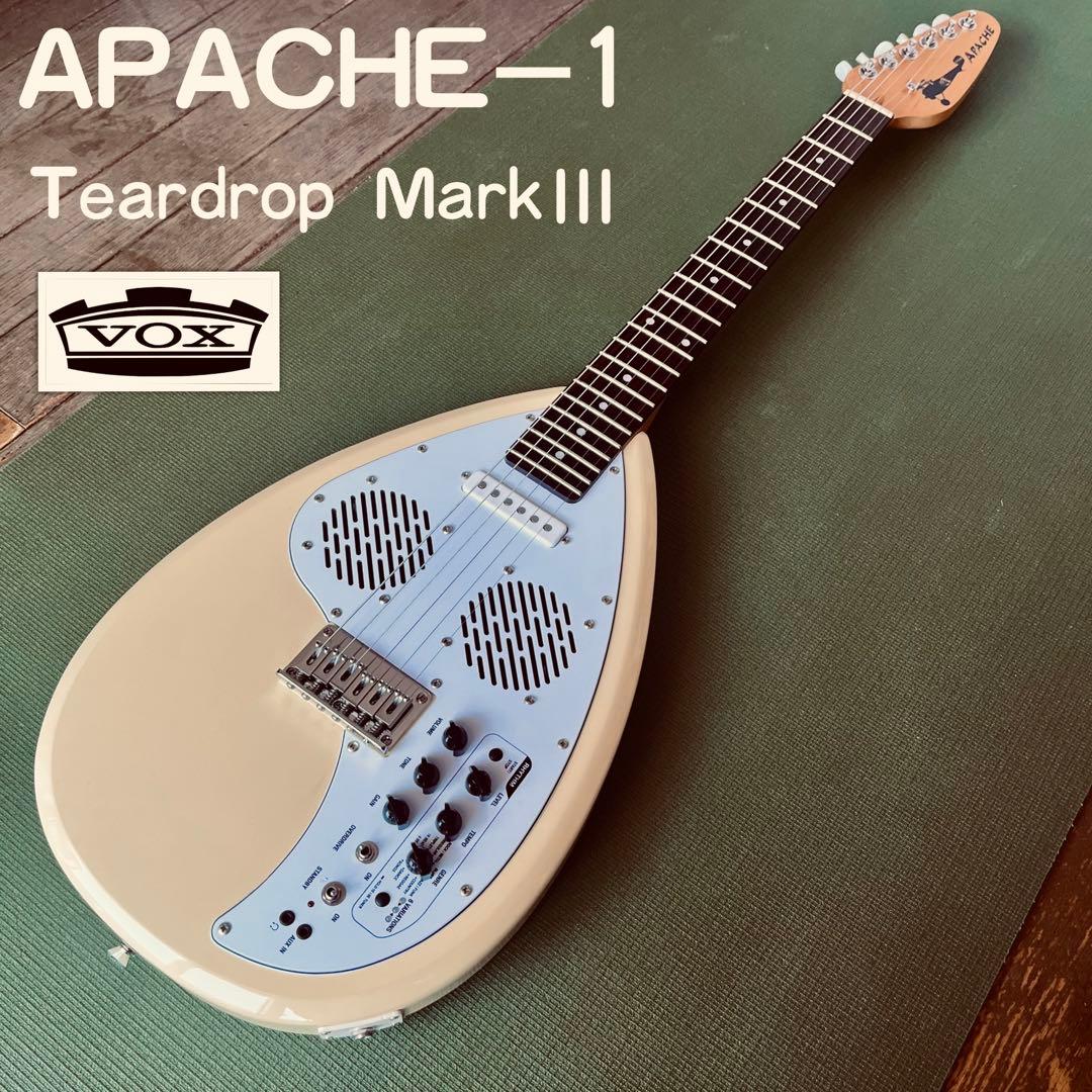 【美品】VOX★APACHE-1 アンプ内蔵 Teardrop MarkⅢ
