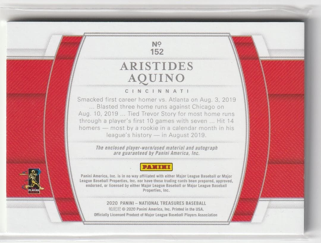 2020 1枚限定 直筆サイン 実使用パッチ アリスティデス・アキーノ