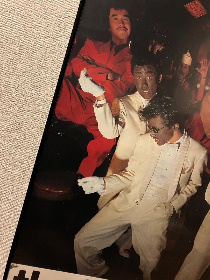 当時物！ザ シャネルズ（ラッツ＆スター） THE CHANELS ポスター 額付